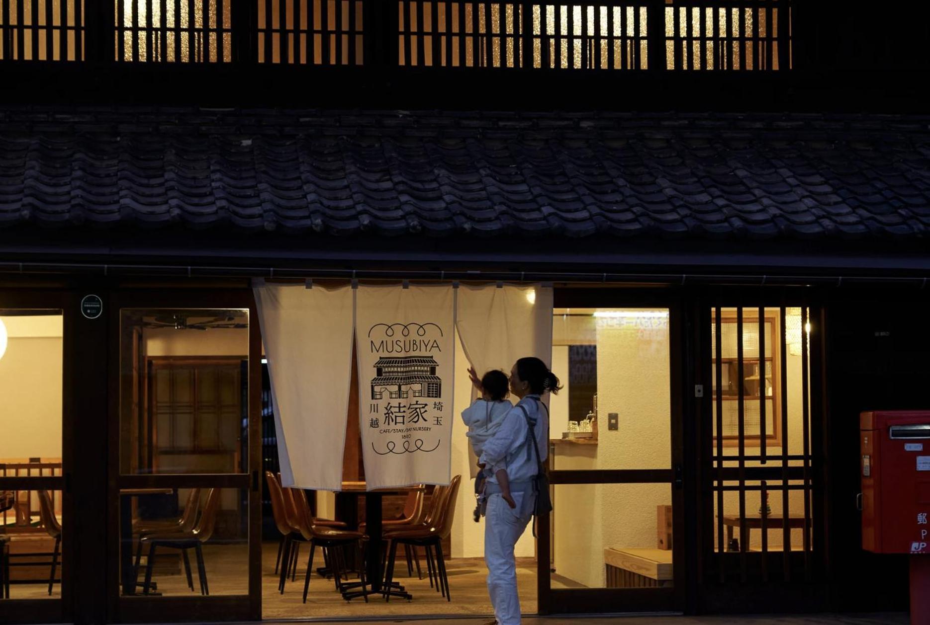 結家 -Musubiya- Otel Kawagoe  Dış mekan fotoğraf