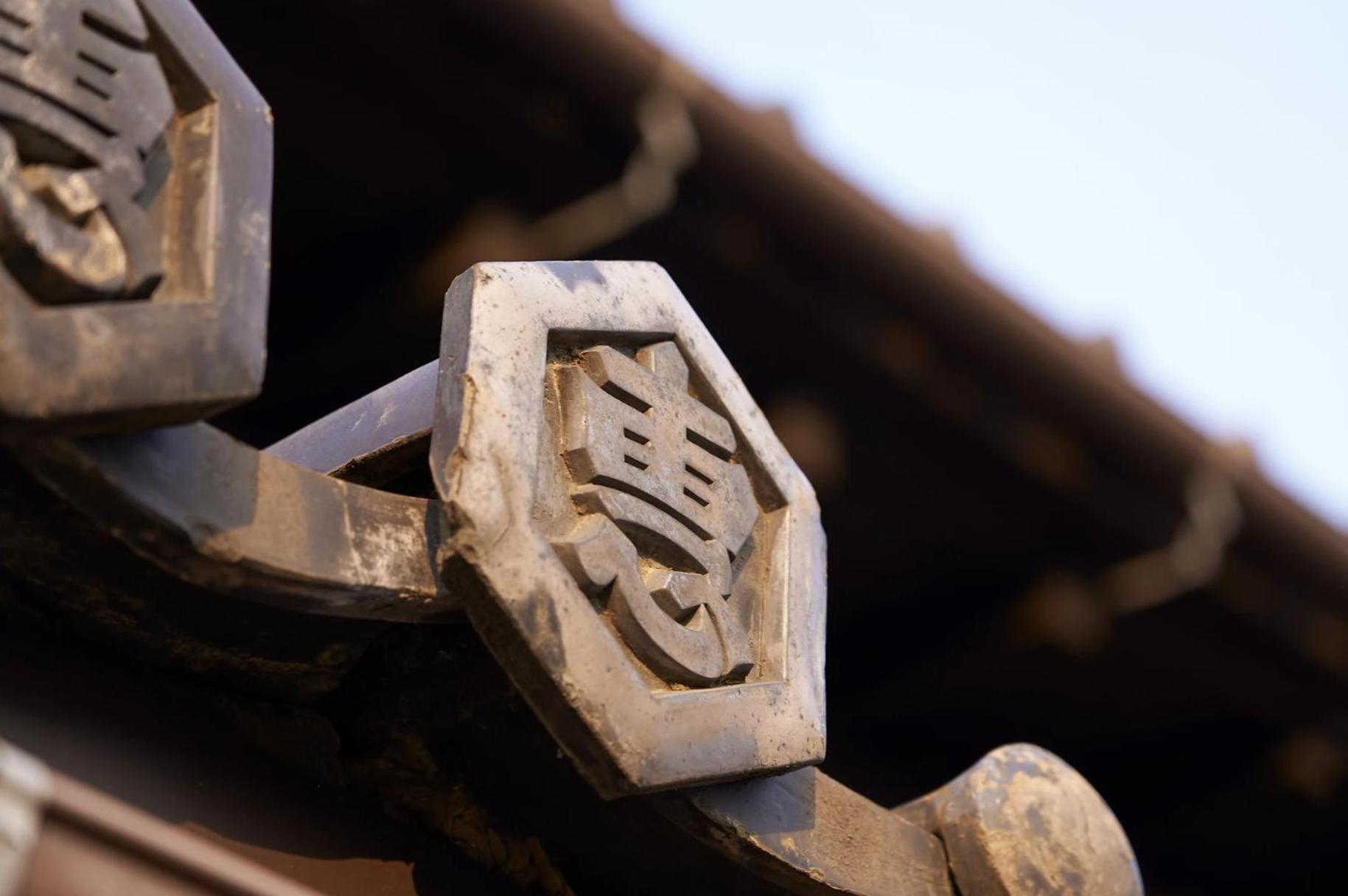 結家 -Musubiya- Otel Kawagoe  Dış mekan fotoğraf